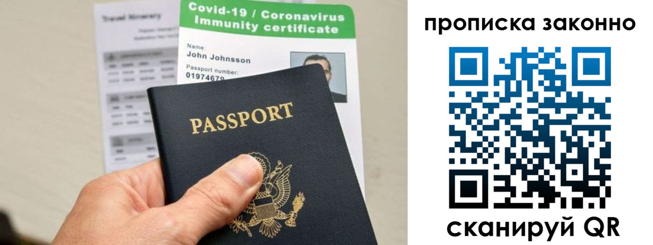 регистрация для дет. сада в Братске